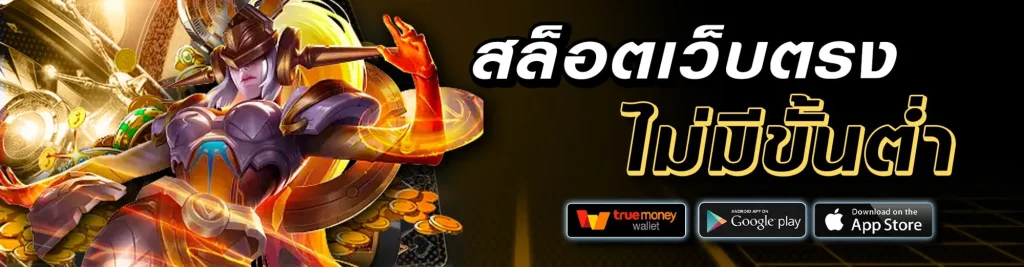 คิงไทย168